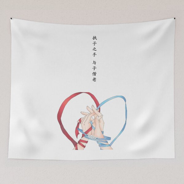 Item preview, theUntamed - Holding Hands, Growing Old designed and sold by stephylee88.