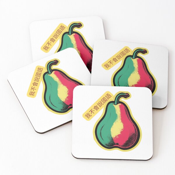 Item preview, Pear art print with Chinese text "I don't speak mandarin" - modern pop art statement. designed and sold by W-McSapa.