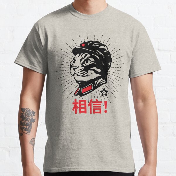 Item preview, Chairman Meow BELIEVE! Cat Propaganda (Chinese) designed and sold by BelieveMeow.