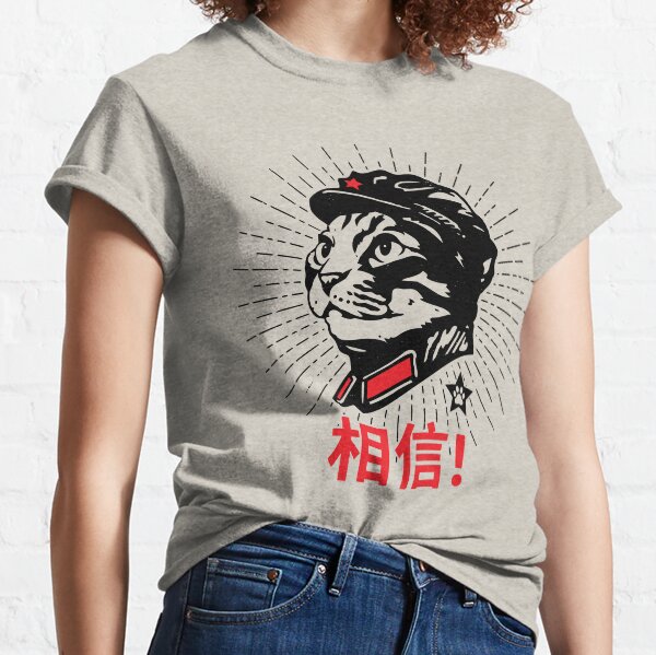 Item preview, Chairman Meow BELIEVE! Cat Propaganda (Chinese) designed and sold by BelieveMeow.