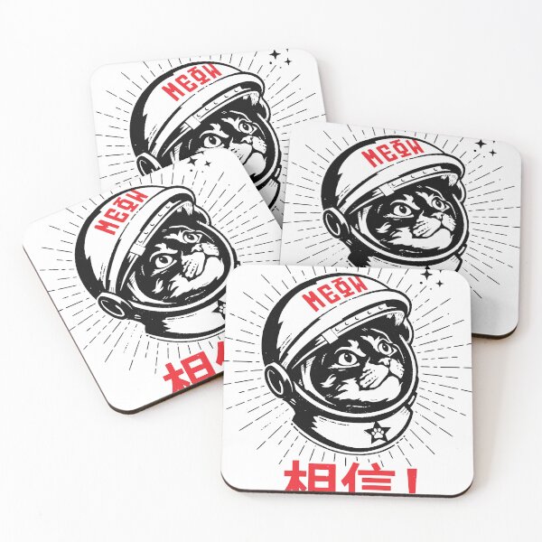 Item preview, Space Cat Say BELIEVE! Meow (Chinese) designed and sold by BelieveMeow.