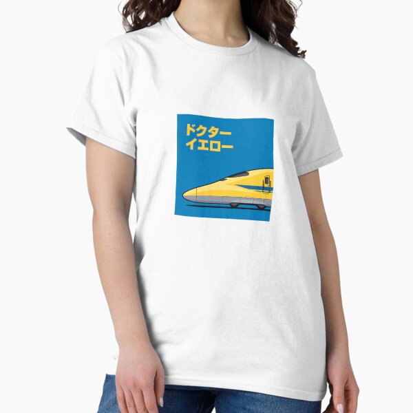 Vista previa del artículo con la obra «Doctor Amarillo Clase 923 Shinkansen Tren lateral Perfil lateral Texto japonés Azul», diseñado y vendido por VoodooCircus.