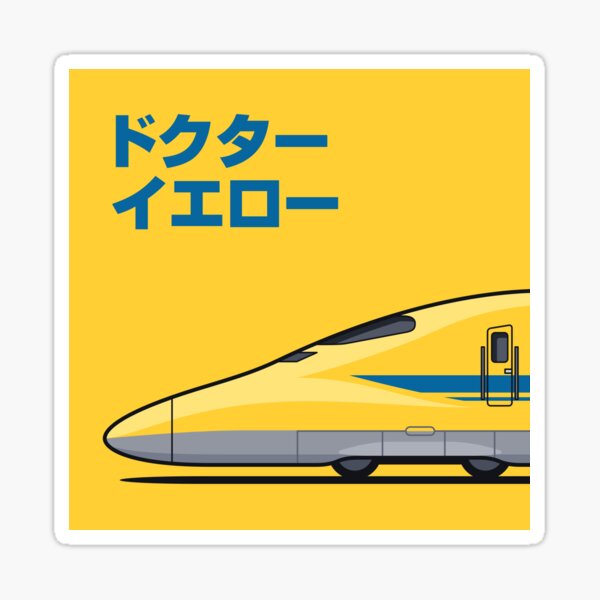 Item preview, Doctor Yellow Class 923 Shinkansen Bullet Train Side Japanese Yellow designed and sold by VoodooCircus.