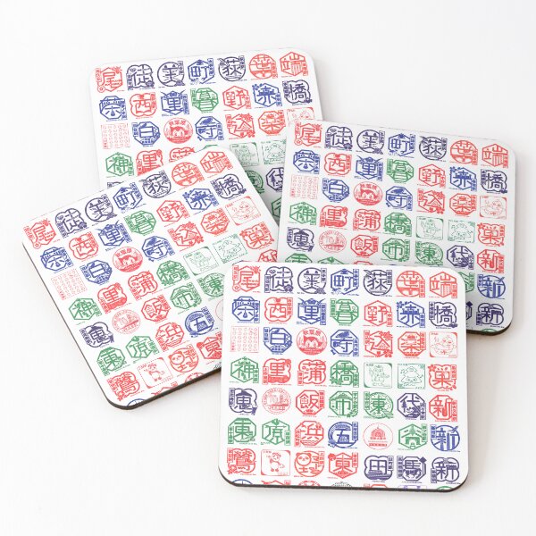 Item preview, Japanese Train Station Stamps designed and sold by itstheashley.