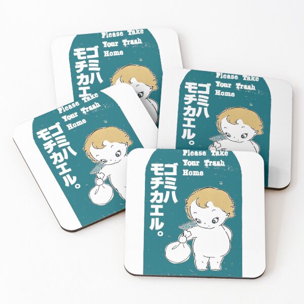 Item preview, Japanese Trash Cherub  designed and sold by itstheashley.