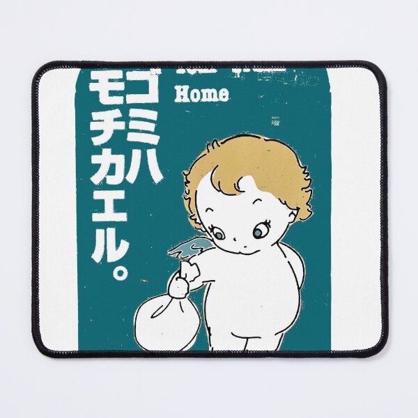 Item preview, Japanese Trash Cherub  designed and sold by itstheashley.