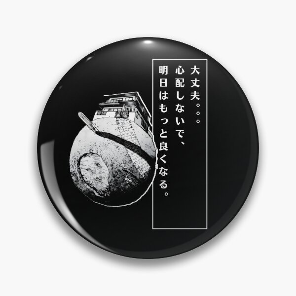 Item preview, Goodnight Punpun - Onodera Punpun Minimalist Design designed and sold by Teeki-Store.