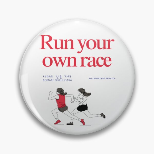 Item preview,  JM's Small Spells #444-Run your own race_너만의 길을 가라 designed and sold by JM Language Service.