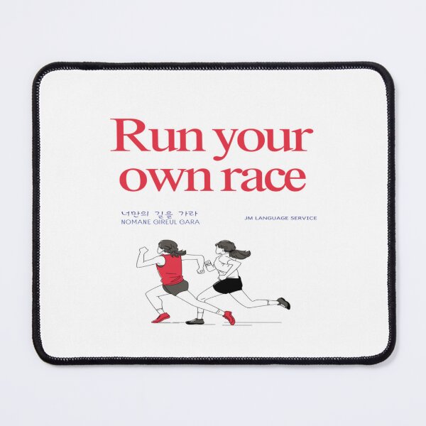 Item preview, JM's Small Spells #444-Run your own race_너만의 길을 가라 designed and sold by JM Language Service.