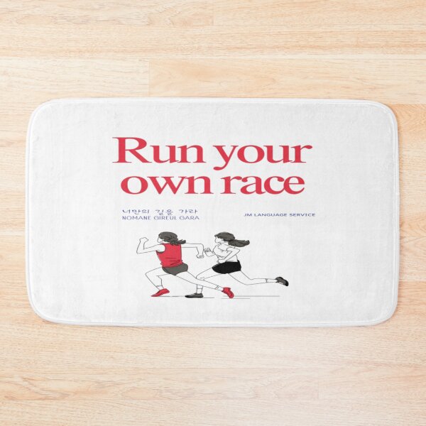 Item preview,  JM's Small Spells #444-Run your own race_너만의 길을 가라 designed and sold by JM Language Service.
