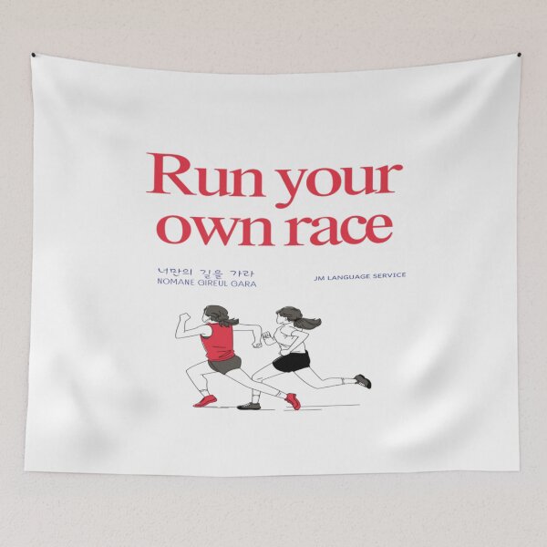 Item preview,  JM's Small Spells #444-Run your own race_너만의 길을 가라 designed and sold by JM Language Service.