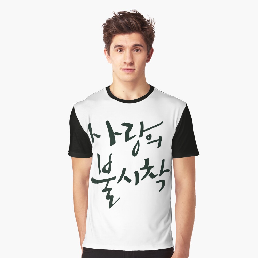 Artikel-Vorschau von Grafik T-Shirt, designt und verkauft von sokileri999.