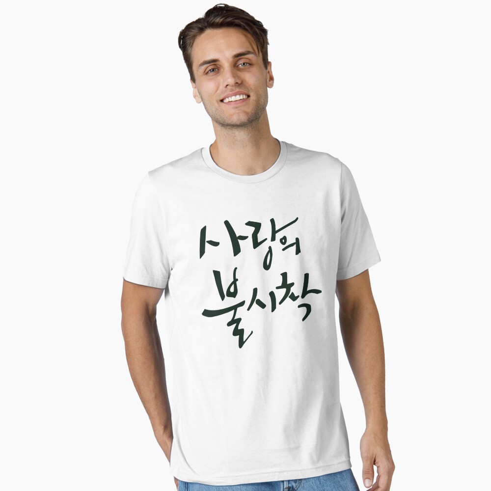 Artikel-Vorschau von Essential T-Shirt, designt und verkauft von sokileri999.