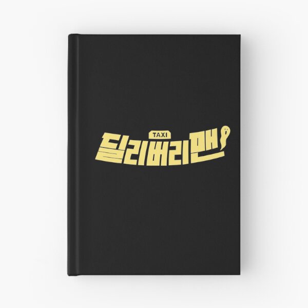 Item preview, Delivery Man designed and sold by sokileri999.