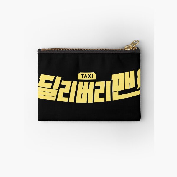 Item preview, Delivery Man designed and sold by sokileri999.