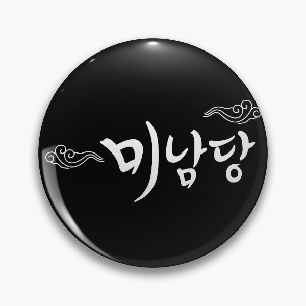 Item preview, Cafe Minamdang designed and sold by sokileri999.