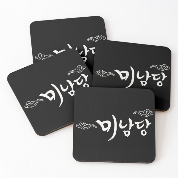 Item preview, Cafe Minamdang designed and sold by sokileri999.