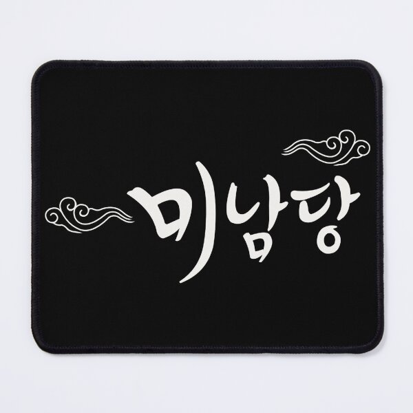 Item preview, Cafe Minamdang designed and sold by sokileri999.