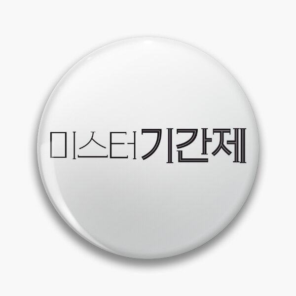 Item preview, Class of Lies designed and sold by sokileri999.