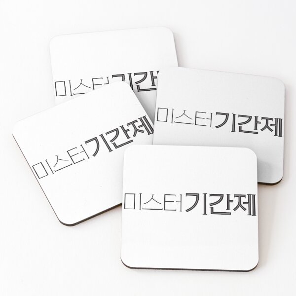 Item preview, Class of Lies designed and sold by sokileri999.