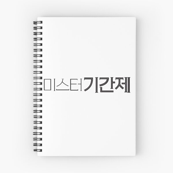 Item preview, Class of Lies designed and sold by sokileri999.