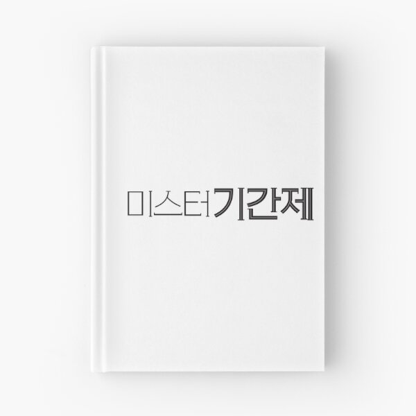 Item preview, Class of Lies designed and sold by sokileri999.