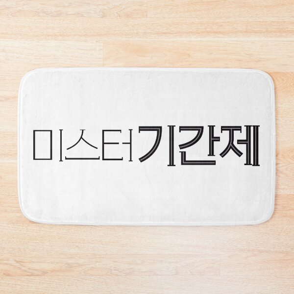 Item preview, Class of Lies designed and sold by sokileri999.