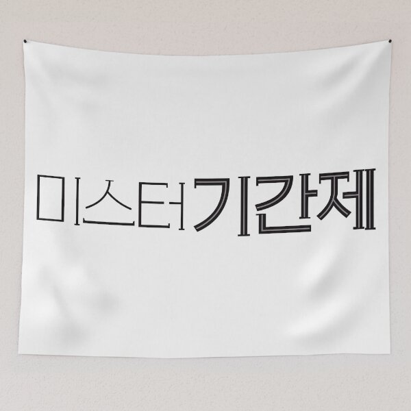 Item preview, Class of Lies designed and sold by sokileri999.