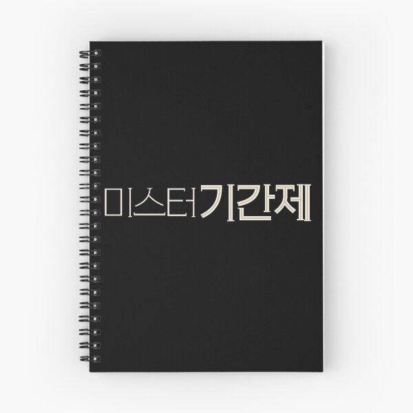 Item preview, Class of Lies designed and sold by sokileri999.