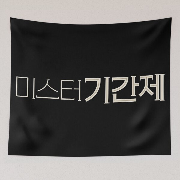Item preview, Class of Lies designed and sold by sokileri999.