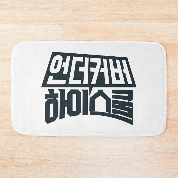 Item preview, Undercover High School designed and sold by sokileri999.
