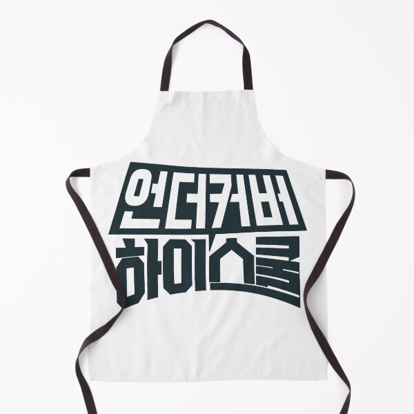 Item preview, Undercover High School designed and sold by sokileri999.