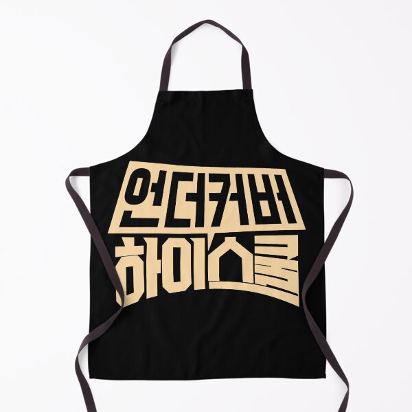 Item preview, Undercover High School designed and sold by sokileri999.