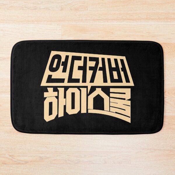 Item preview, Undercover High School designed and sold by sokileri999.