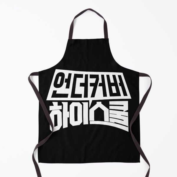 Item preview, Undercover High School designed and sold by sokileri999.