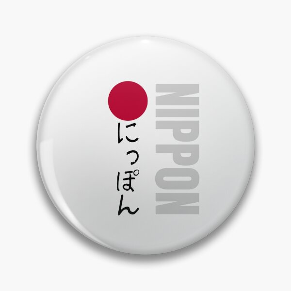 Artikelvorschau, Hiragana Nippon entworfen und verkauft von Floter80.
