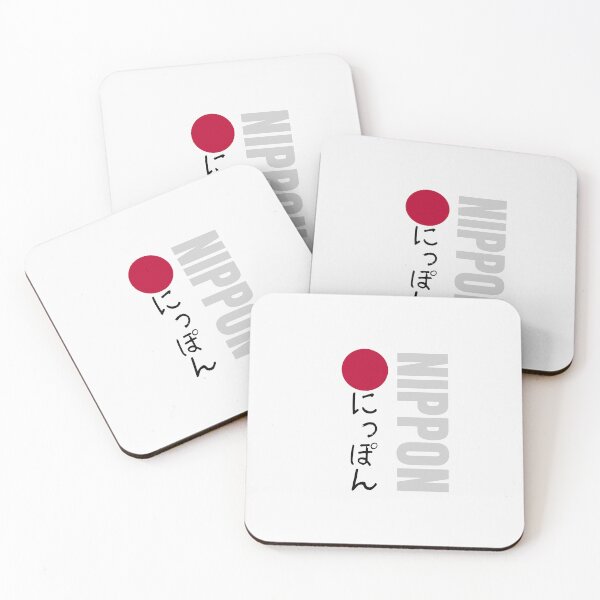 Item preview, Hiragana Nippon  designed and sold by Floter80.