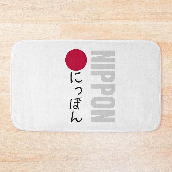 Item preview, Hiragana Nippon  designed and sold by Floter80.