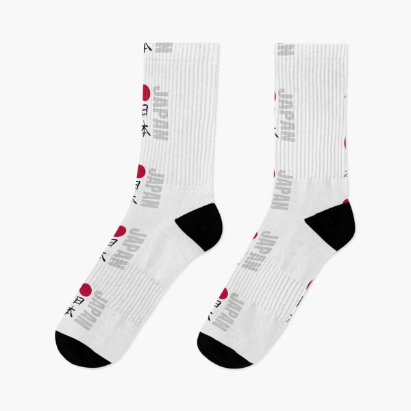 Item preview, Japan – Modern Design with Kanji designed and sold by Floter80.