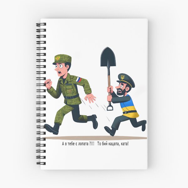 Aperçu de l'œuvre Jeu militaire amusant de rattrapage créée et vendue par snotbubble.