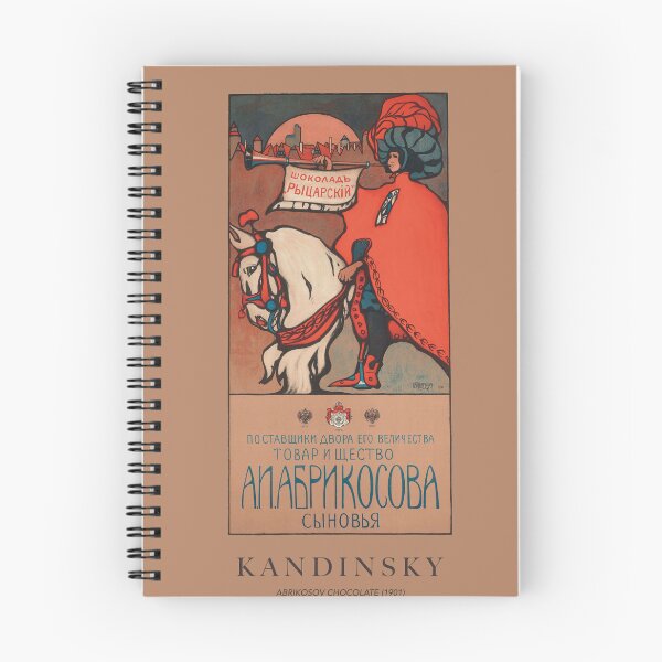 Item preview, Kandinsky inspired poster print 14 designed and sold by SHAMPAIN-ART-CO.