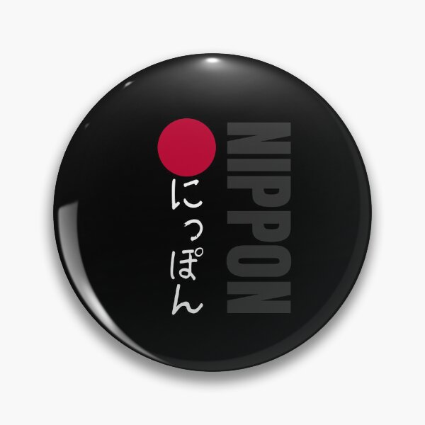 Artikelvorschau, Hiragana Nippon entworfen und verkauft von Floter80.