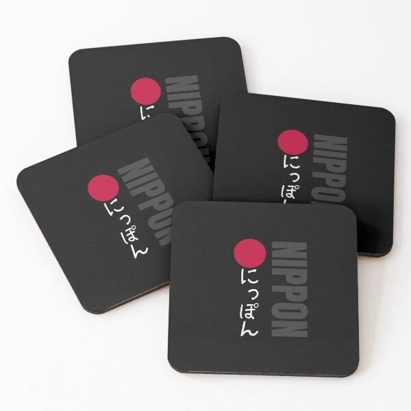 Item preview, Hiragana Nippon  designed and sold by Floter80.