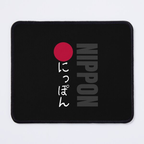 Item preview, Hiragana Nippon  designed and sold by Floter80.