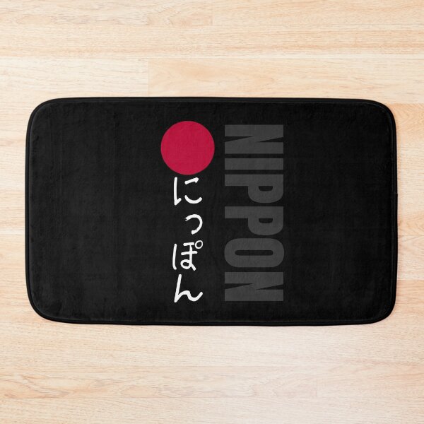Item preview, Hiragana Nippon  designed and sold by Floter80.