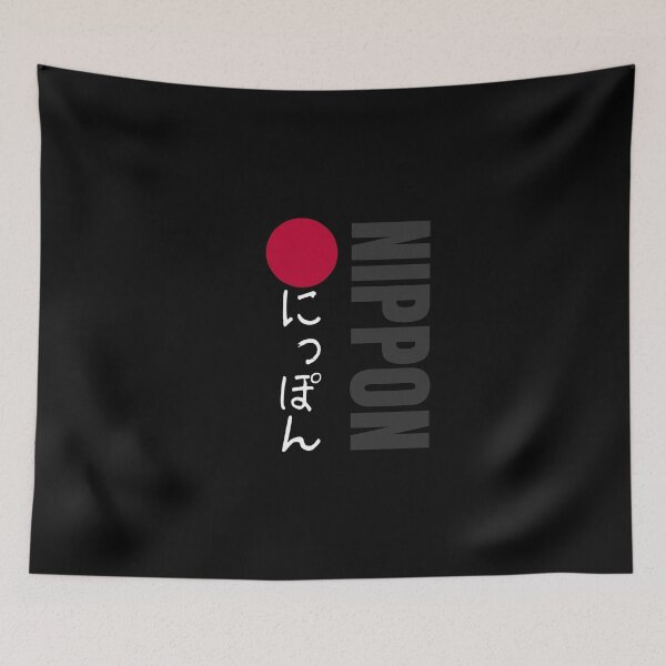 Artikelvorschau, Hiragana Nippon entworfen und verkauft von Floter80.