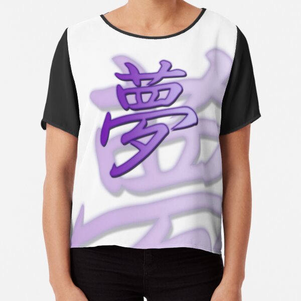 "YumeStyle" Dream Kanji in Purple on White Chiffon Top