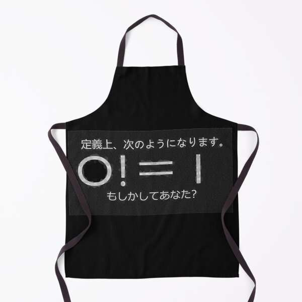 Item preview, Fatorial one by definition, could be you? designed and sold by Helios Be. Lavsh.