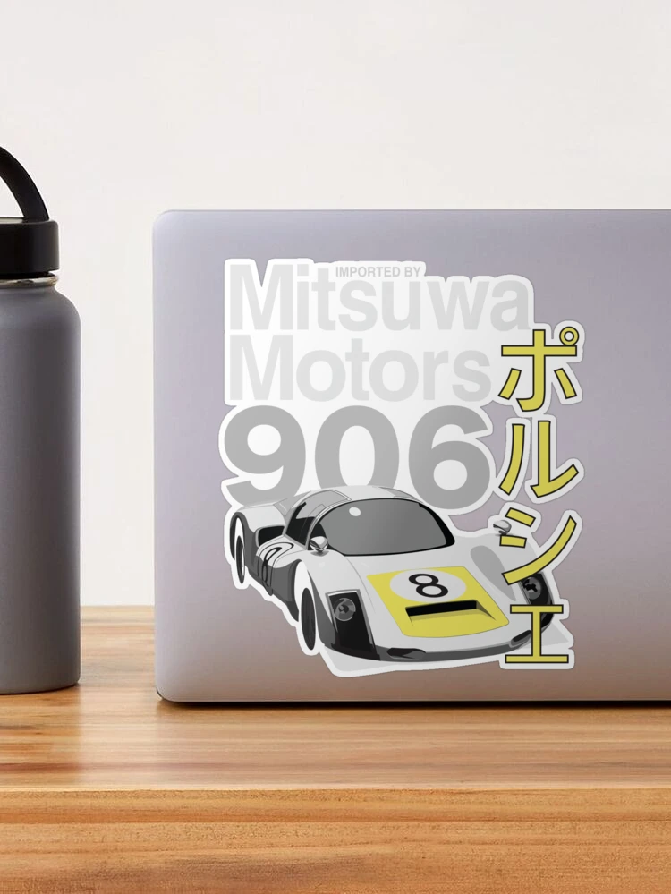 Mitsuwa Motors Japan - 906 -v2
