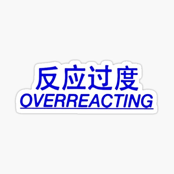 Item preview, "OVERREACTING" designed and sold by misodone.